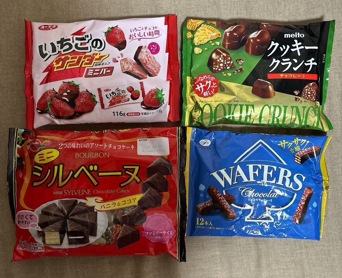 お菓子まとめ売り お菓子詰め合わせ チョコレート 菓子|Yahoo お菓子まとめ売り お菓子詰め合わせ チョコレート 菓子|Yahoo