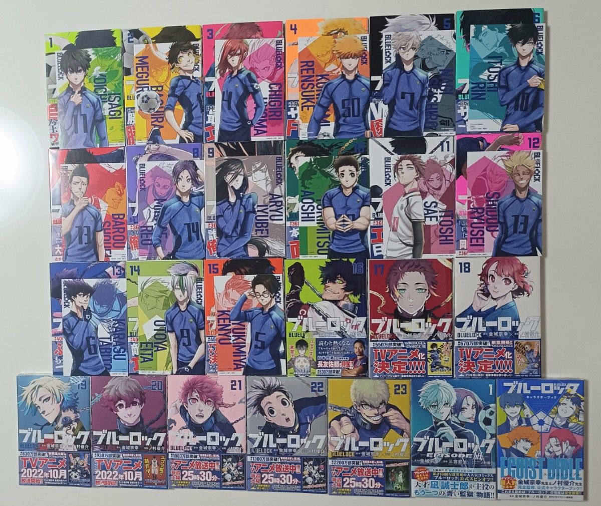 ブルーロック 漫画 まとめ売り|Yahoo!フリマ(旧PayPayフリマ) ブルーロック 漫画 まとめ売り|Yahoo!フリマ(旧PayPayフリマ)