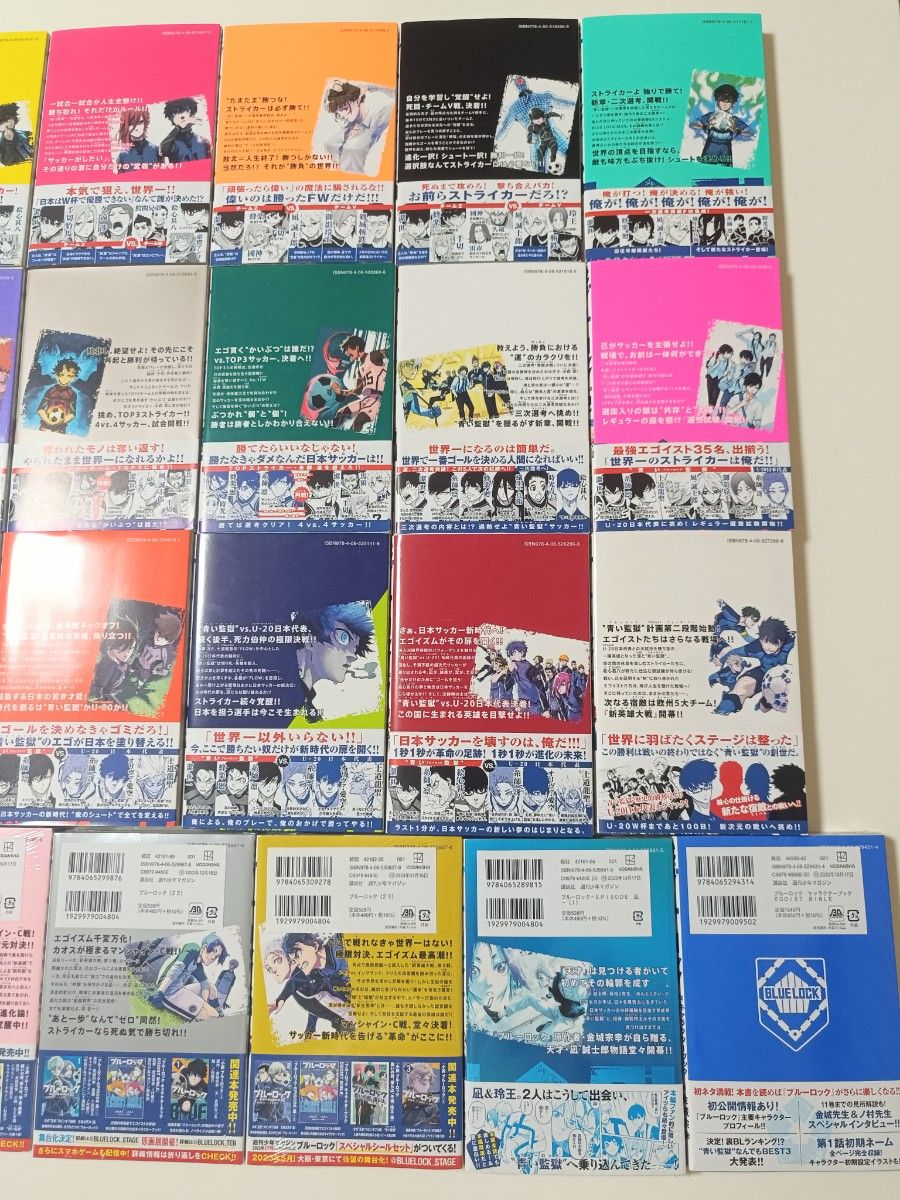 ブルーロック 漫画 まとめ売り 1-25巻 - 漫画
