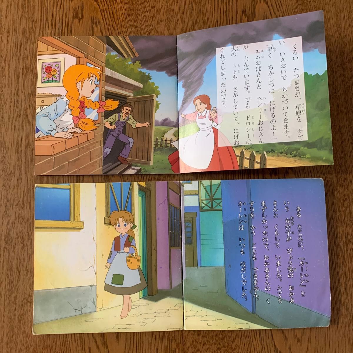 世界名作アニメ絵本4冊セット|Yahoo!フリマ(旧PayPayフリマ) 世界名作アニメ絵本4冊セット|Yahoo!フリマ(旧PayPayフリマ)