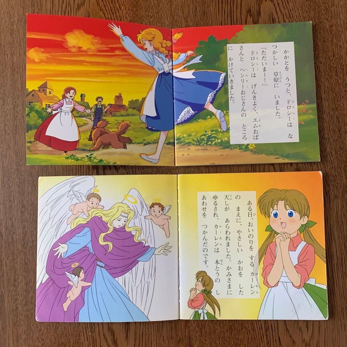 世界名作アニメ絵本4冊セット|Yahoo!フリマ(旧PayPayフリマ) 世界名作アニメ絵本4冊セット|Yahoo!フリマ(旧PayPayフリマ)