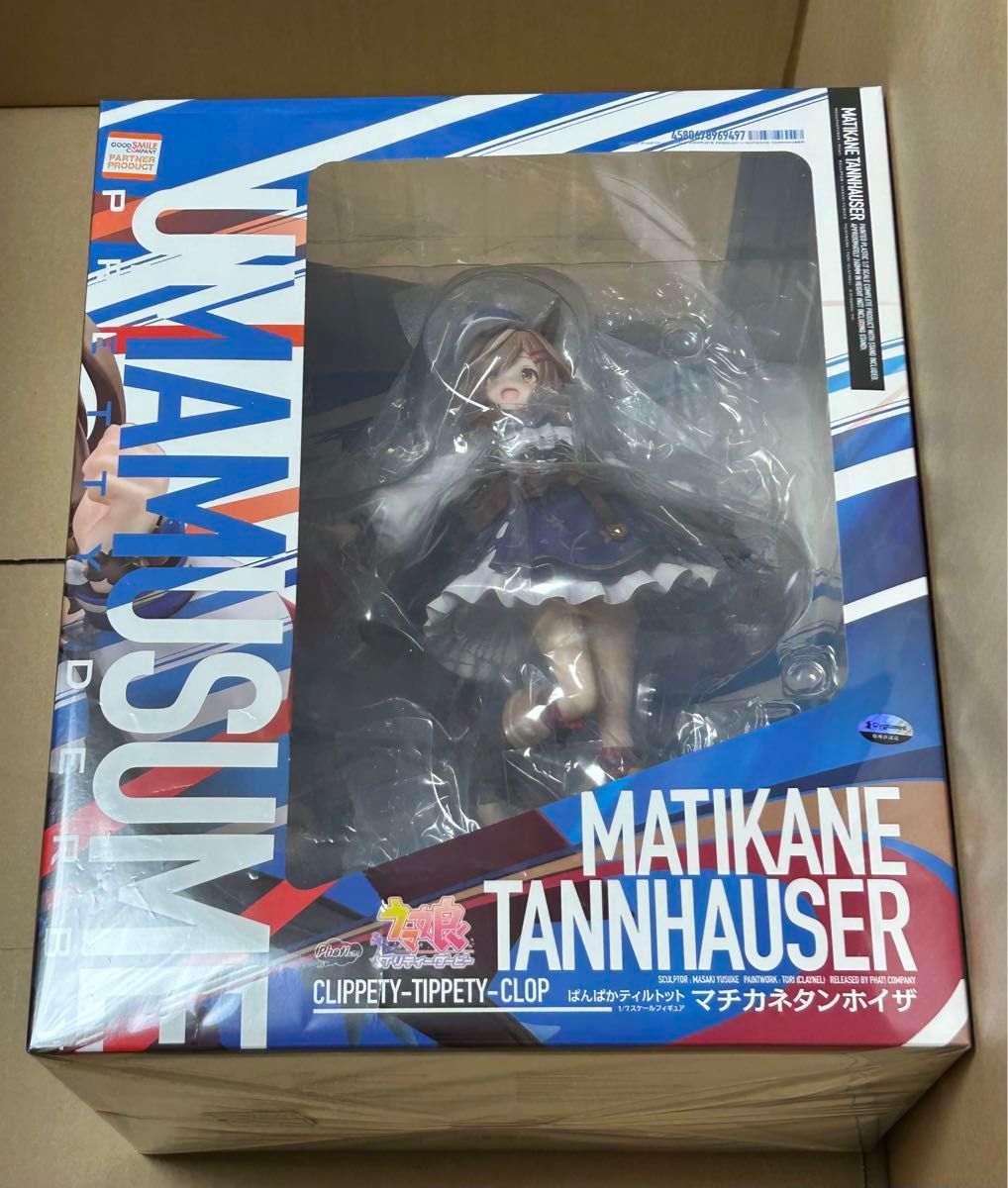 ウマ娘 プリティーダービー マチカネタンホイザ 1/7 完成品 ウマ娘 プリティーダービー マチカネタンホイザ 1/7 完成品