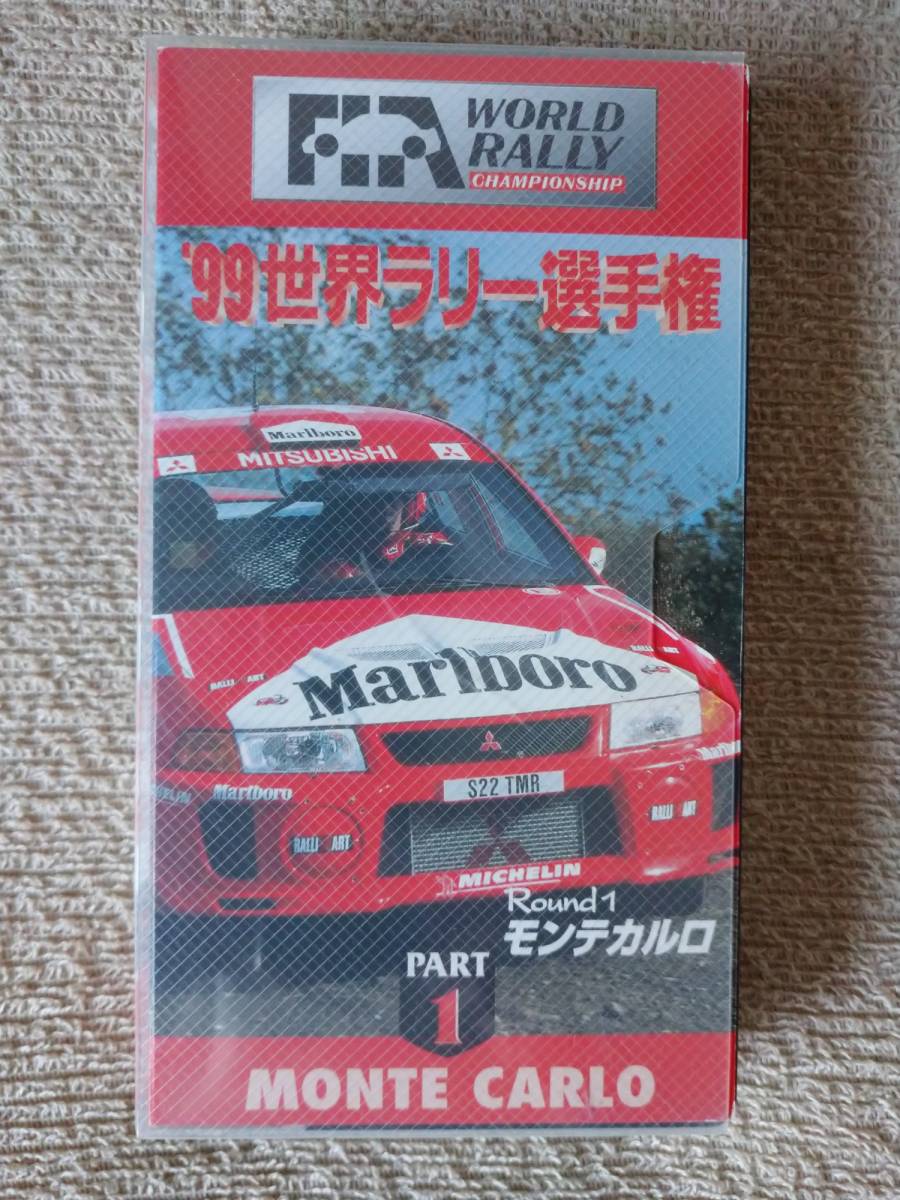 \'99WRC monte & Lancer Evolution V & ставрида японская pasi*96 3шт.