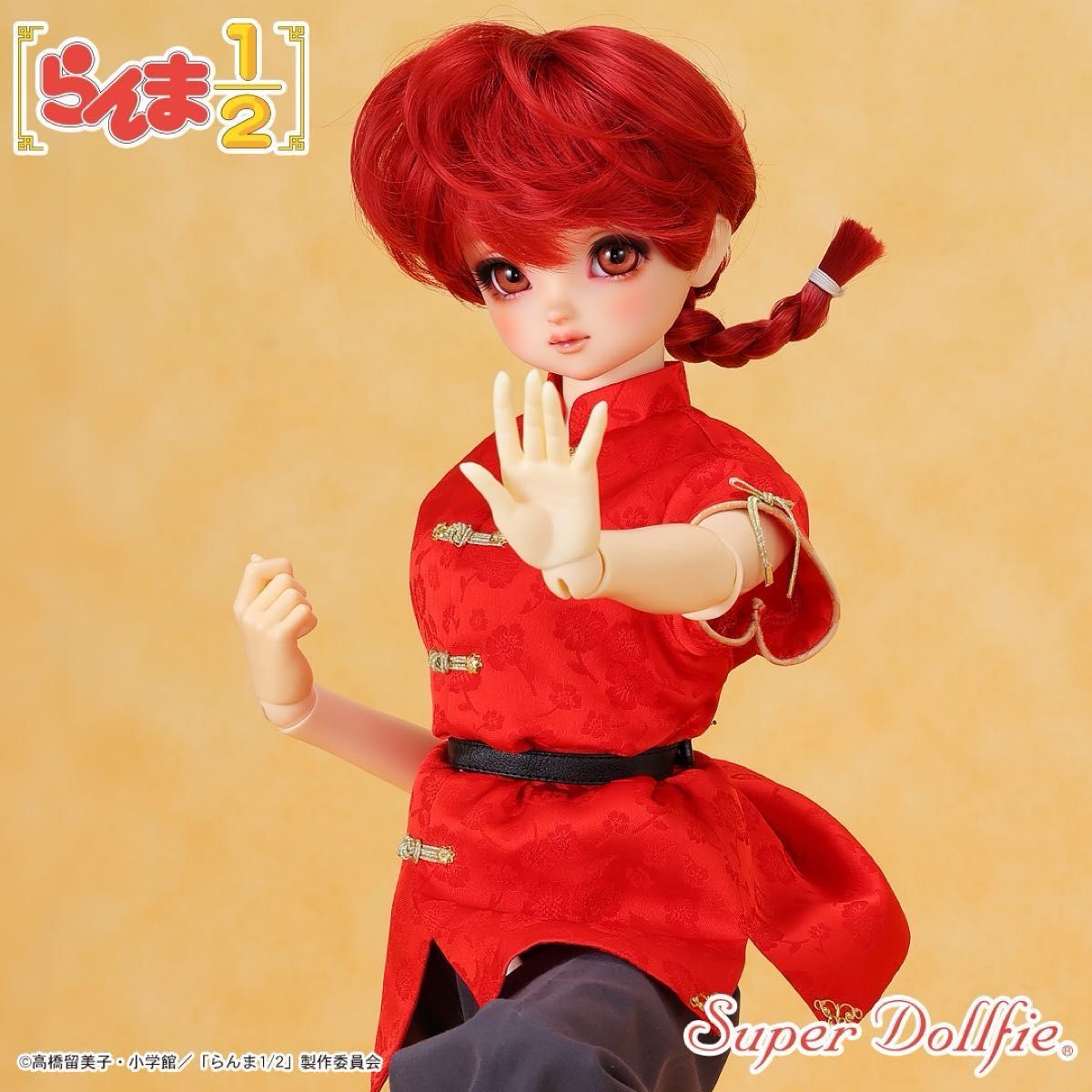 新品 SDGr女の子らんま フルセット スーパードルフィー らんま1 新品 SDGr女の子らんま フルセット スーパードルフィー らんま1