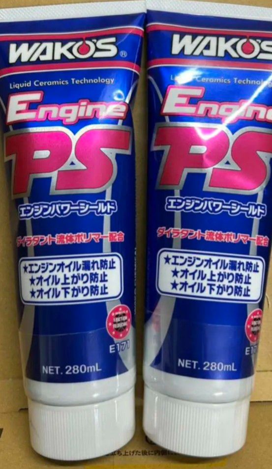 ワコーズ エンジンパワーシールド2本|Yahoo!フリマ(旧PayPay ワコーズ エンジンパワーシールド2本|Yahoo!フリマ(旧PayPay