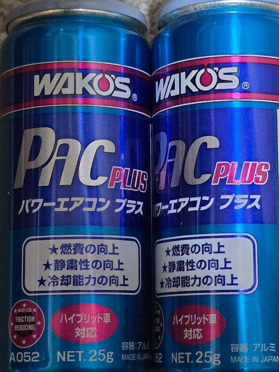 ワコーズ パワーエアコンプラス2本|Yahoo!フリマ(旧PayPayフリマ) ワコーズ パワーエアコンプラス2本|Yahoo!フリマ(旧PayPayフリマ)