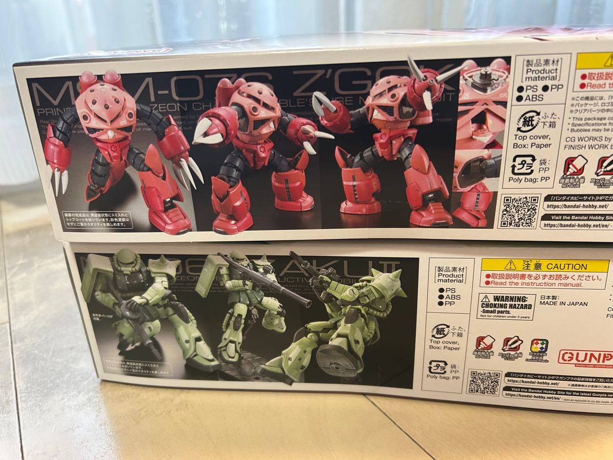 ガンプラ 未組立 RG1/144 シャア専用ズゴック 量産型ザクⅡ 2点 ガンプラ 未組立 RG1/144 シャア専用ズゴック 量産型ザクⅡ 2点