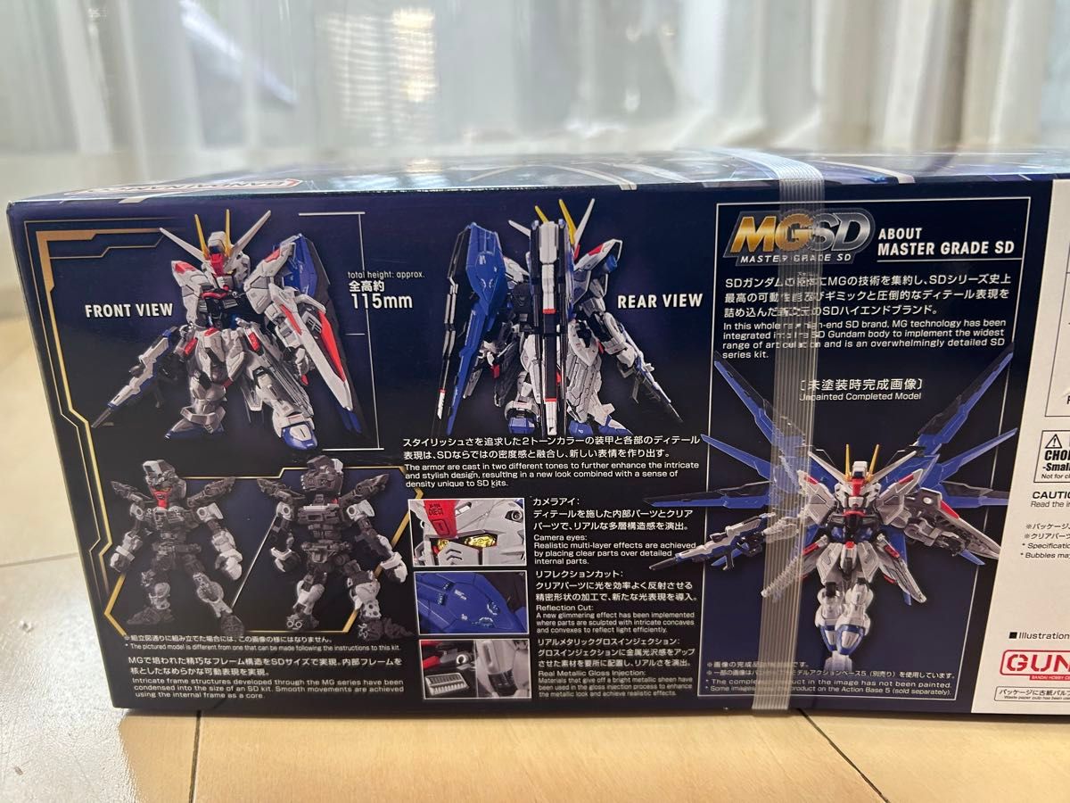 ガンプラ未組立 MGSD フリーダムガンダム ZGMF-X10A 機動戦士 ガンプラ未組立 MGSD フリーダムガンダム ZGMF-X10A 機動戦士