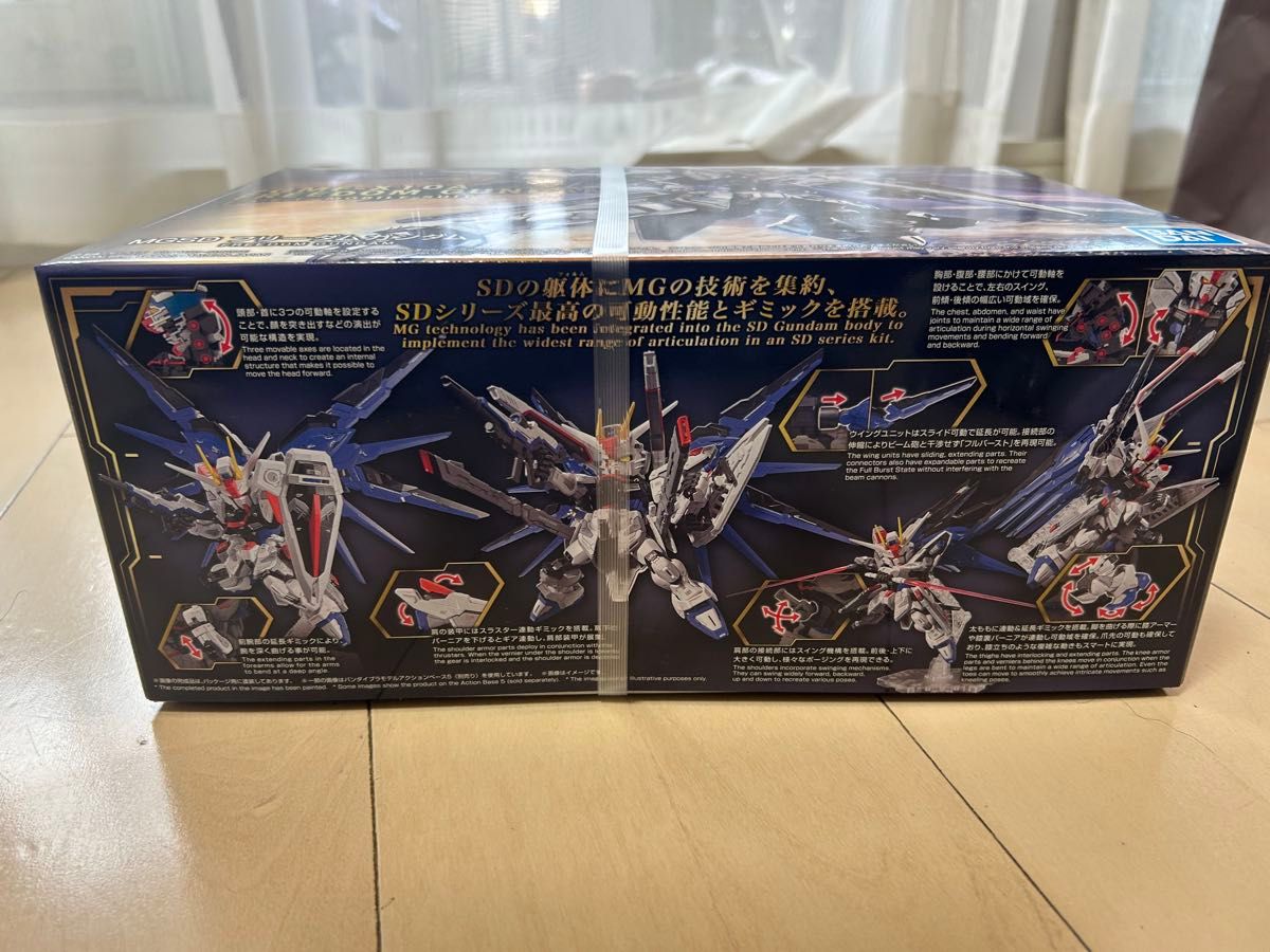 ガンプラ未組立 MGSD フリーダムガンダム ZGMF-X10A 機動戦士 ガンプラ未組立 MGSD フリーダムガンダム ZGMF-X10A 機動戦士