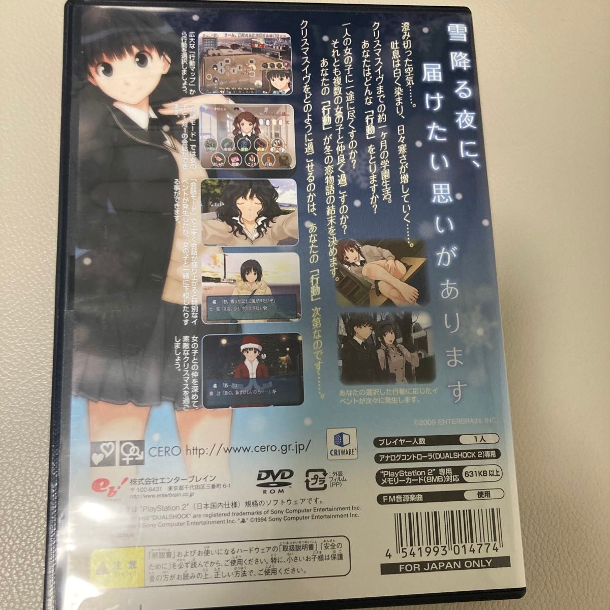 PS2】 アマガミ|Yahoo!フリマ(旧PayPayフリマ) PS2】 アマガミ|Yahoo!フリマ(旧PayPayフリマ)
