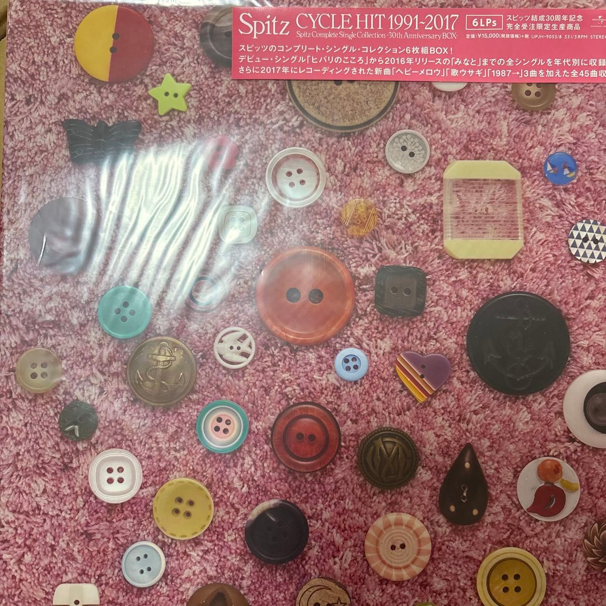6 LP CYCLE HIT 1991-2017 開封済 未使用 レコード スピッツ 6 LP CYCLE HIT 1991-2017 開封済 未使用 レコード スピッツ