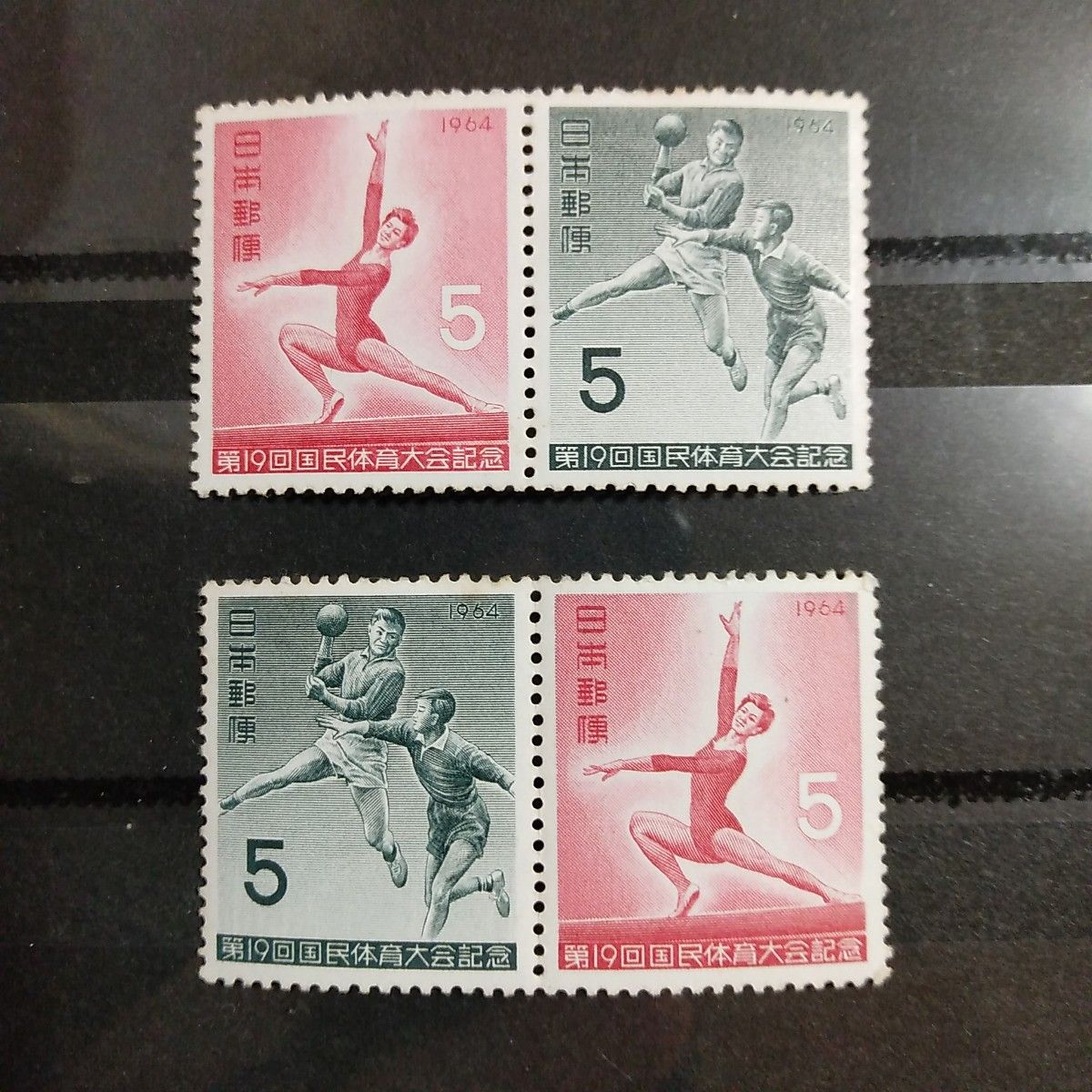 国民体育大会 記念切手 1961年 第16回 1962年 第17回 1964年 国民体育大会 記念切手 1961年 第16回 1962年 第17回 1964年