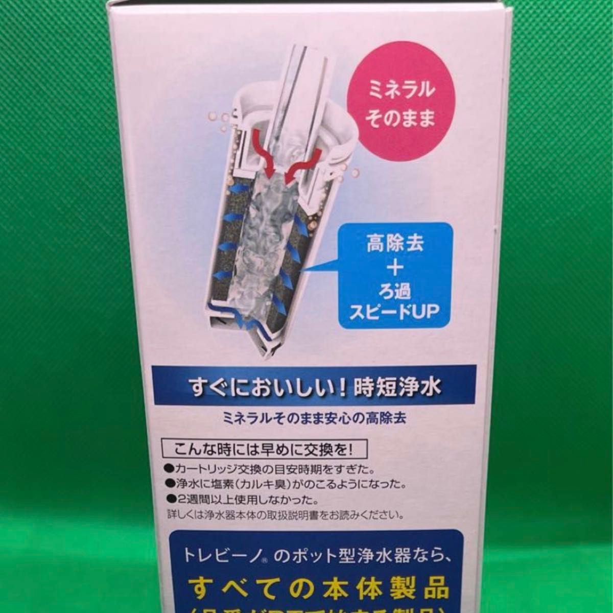 東レ トレビーノ PTシリーズカートリッジ PTC SV2J|Yahoo 東レ トレビーノ PTシリーズカートリッジ PTC SV2J|Yahoo