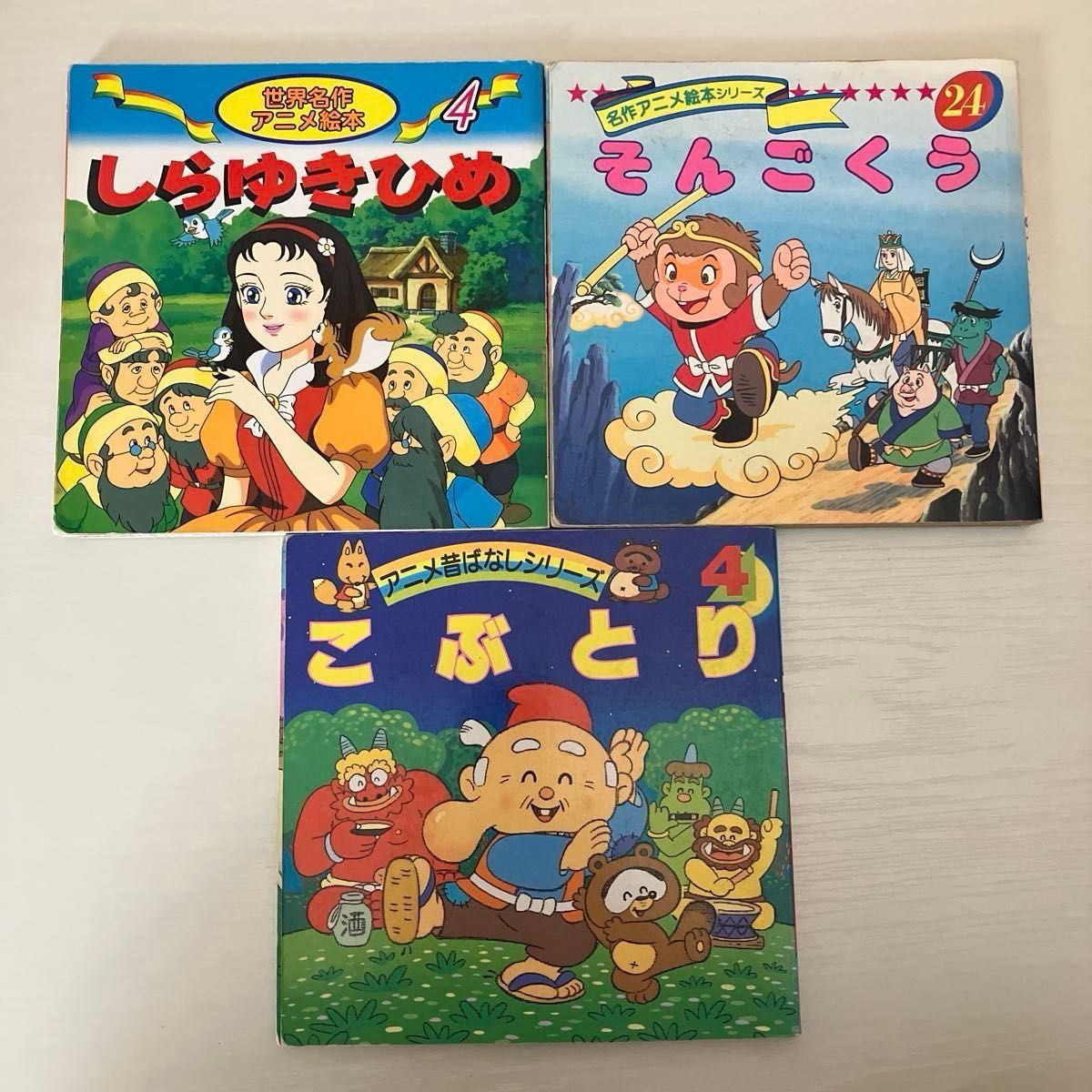 日本昔ばなしアニメ絵本 世界名作アニメ絵本9冊|Yahoo!フリマ 日本昔ばなしアニメ絵本 世界名作アニメ絵本9冊|Yahoo!フリマ
