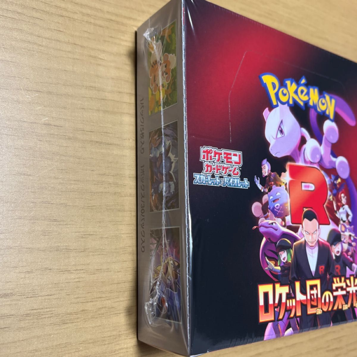 24時間以内に発送可 新品 未開封 シュリンク付き ポケモンカード 24時間以内に発送可 新品 未開封 シュリンク付き ポケモンカード
