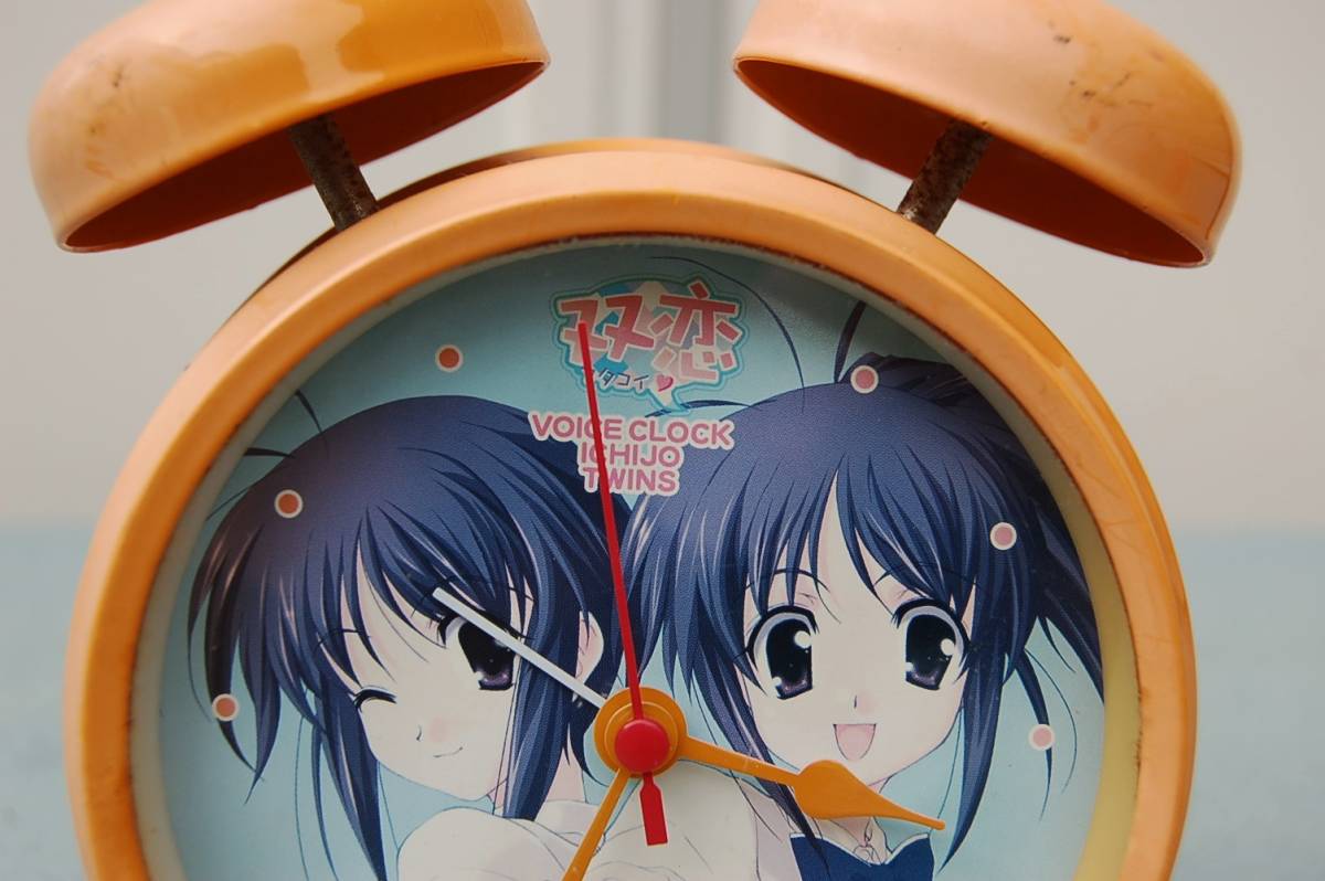 ヤフオク 目覚まし時計 双恋 ボイスクロック 黄色 Used ヤフオク 目覚まし時計 双恋 ボイスクロック 黄色 Used