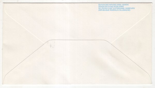 FDC 初日カバー 国連切手 1985年 国旗シリーズ グレナダなど 12 FDC 初日カバー 国連切手 1985年 国旗シリーズ グレナダなど 12