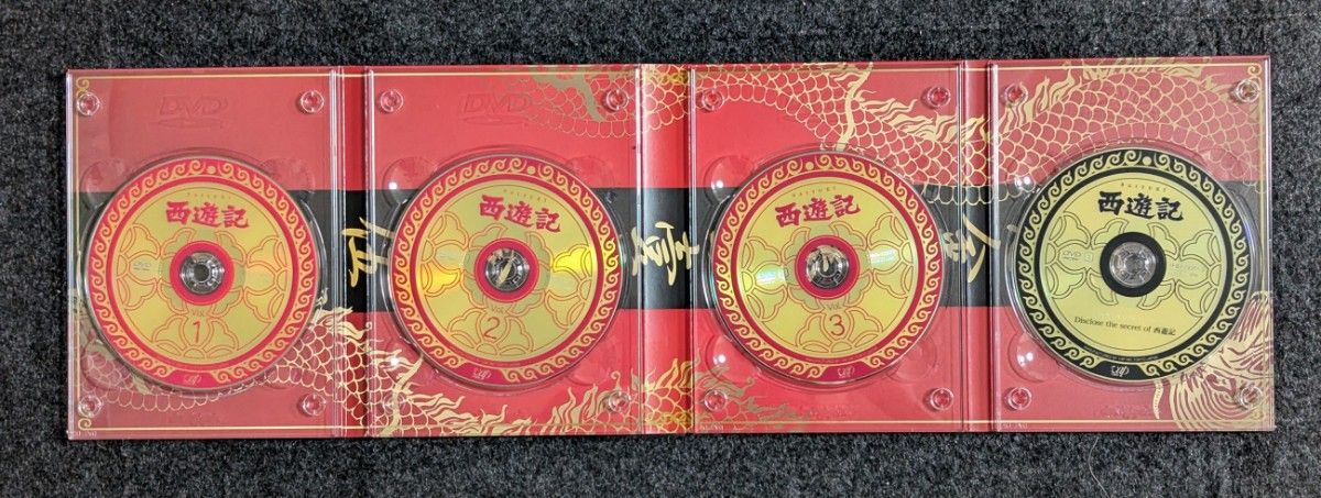 西遊記DVD BOX Ⅰ|Yahoo!フリマ(旧PayPayフリマ) 西遊記DVD BOX Ⅰ|Yahoo!フリマ(旧PayPayフリマ)