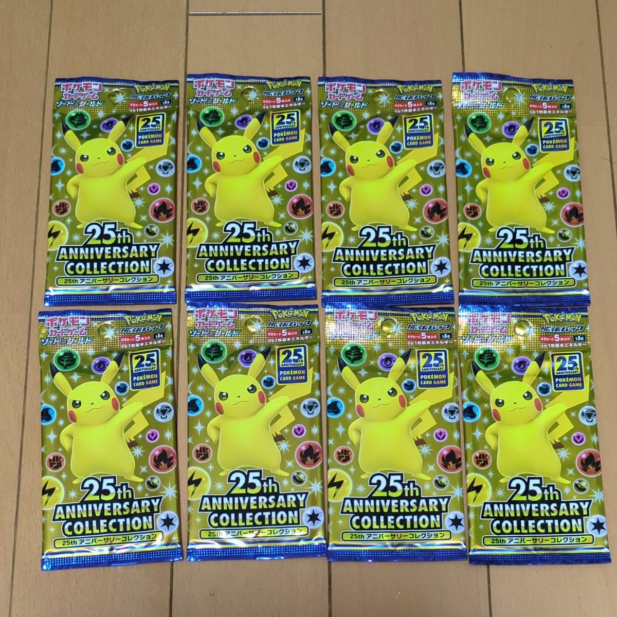 未開封 8パック ポケモンカードゲーム 25th アニバーサリー 未開封 8パック ポケモンカードゲーム 25th アニバーサリー