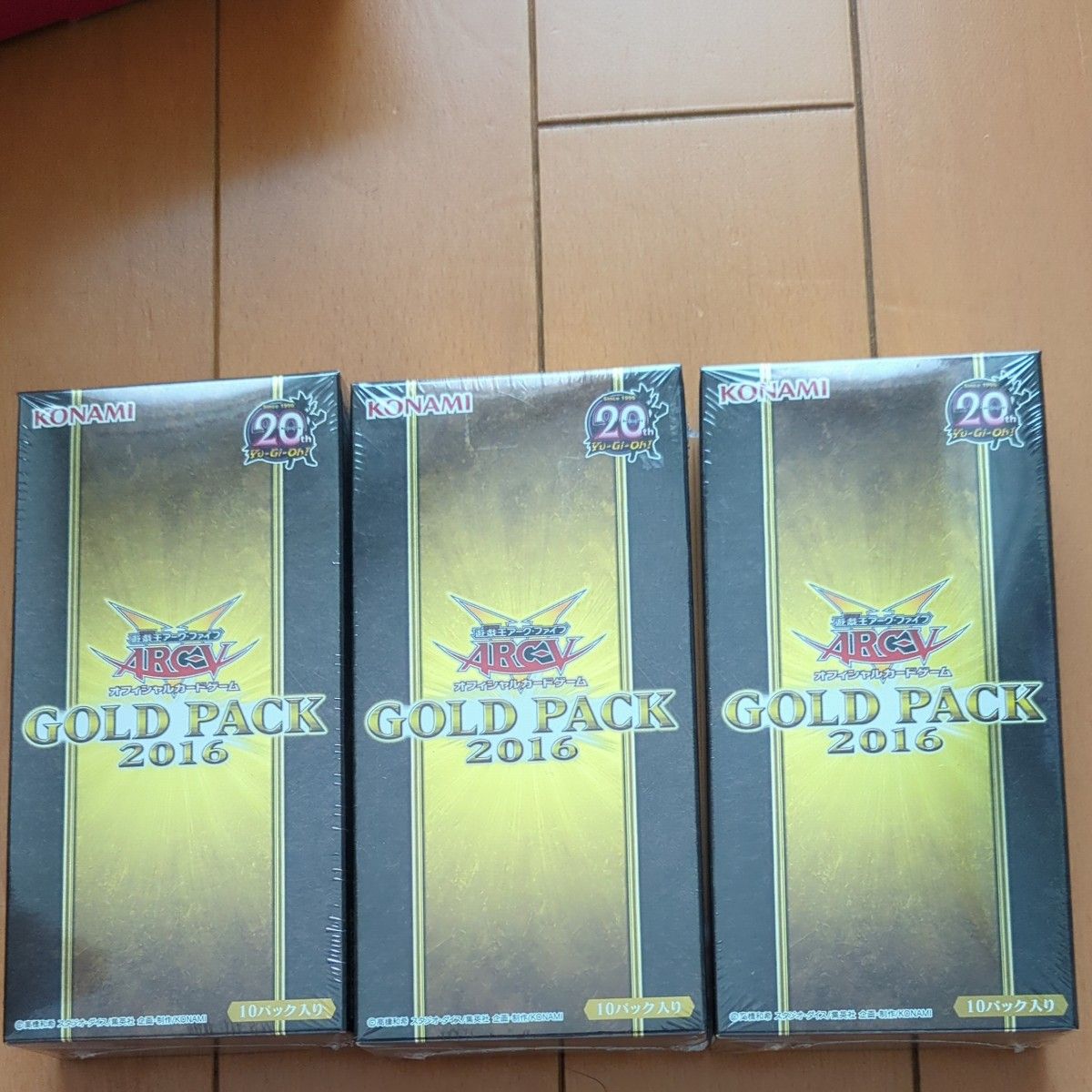 未開封 遊戯王 ゴールドパック 2016 3BOX GOLD PACK|Yahoo 未開封 遊戯王 ゴールドパック 2016 3BOX GOLD PACK|Yahoo