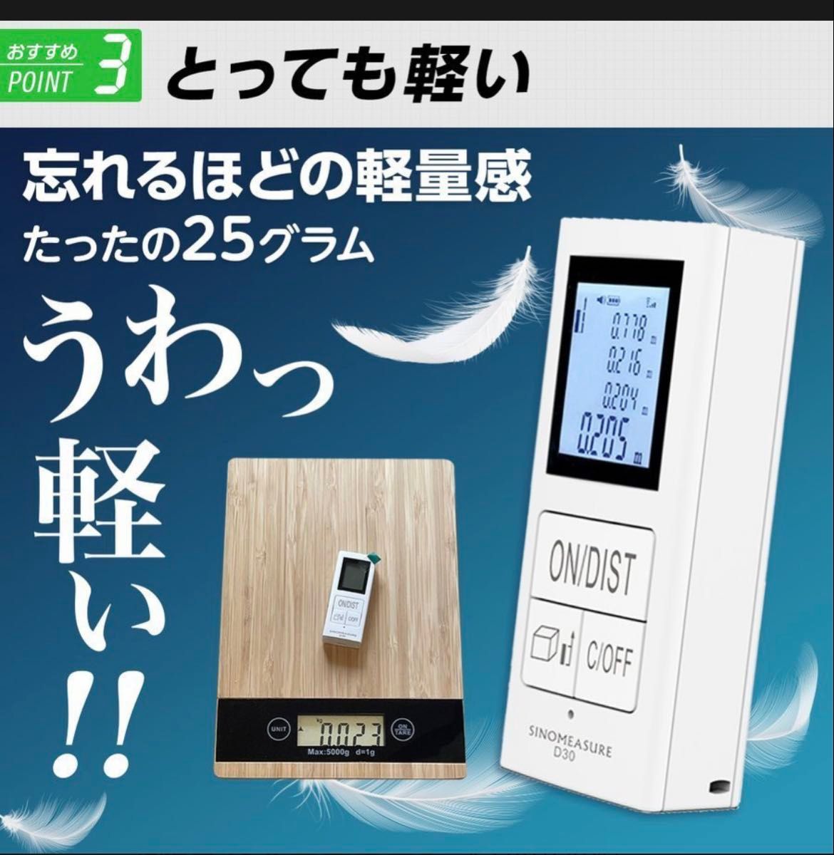充電式 レーザー距離計 距離測定器 距離計 レーザー 距離測定器 充電式 レーザー距離計 距離測定器 距離計 レーザー 距離測定器