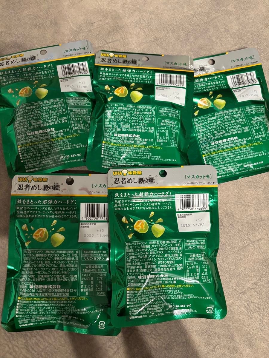 忍者めし 鉄の鎧 マスカット味 5袋セット|Yahoo!フリマ(旧 忍者めし 鉄の鎧 マスカット味 5袋セット|Yahoo!フリマ(旧