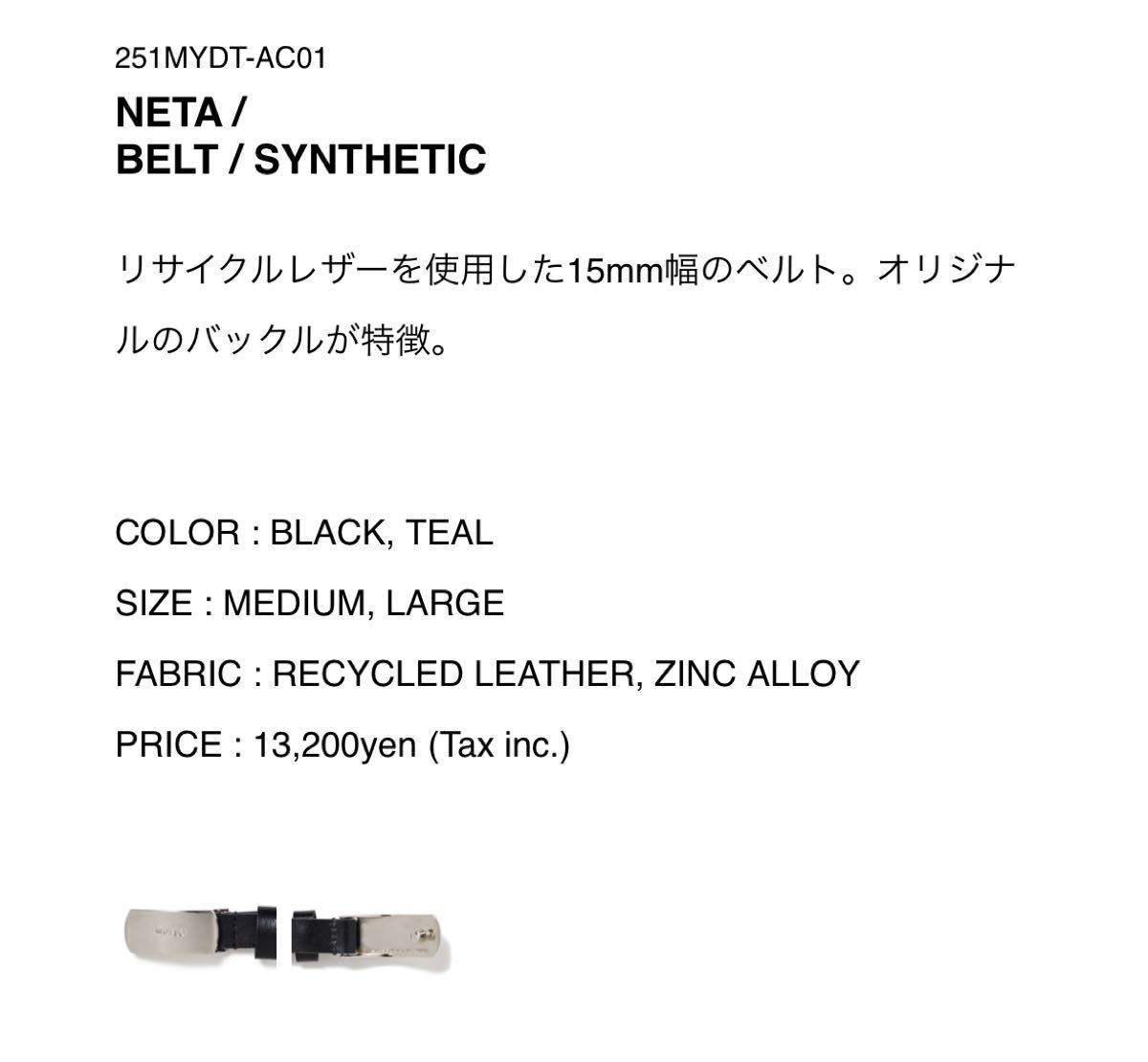 WTAPS NETA/BELT/SYNTHETIC ベルト黒Mサイズ|Yahoo!フリマ(旧 WTAPS NETA/BELT/SYNTHETIC ベルト黒Mサイズ|Yahoo!フリマ(旧