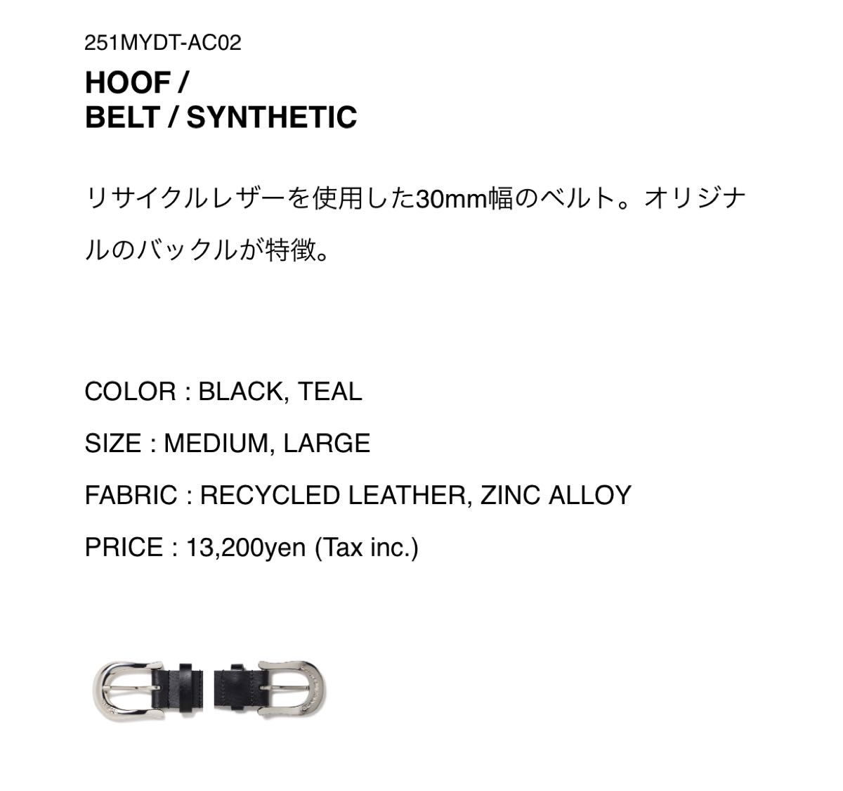 WTAPS HOOF/BELT/SYNTHETIC レザーベルト 黒Mサイズ|Yahoo WTAPS HOOF/BELT/SYNTHETIC レザーベルト 黒Mサイズ|Yahoo
