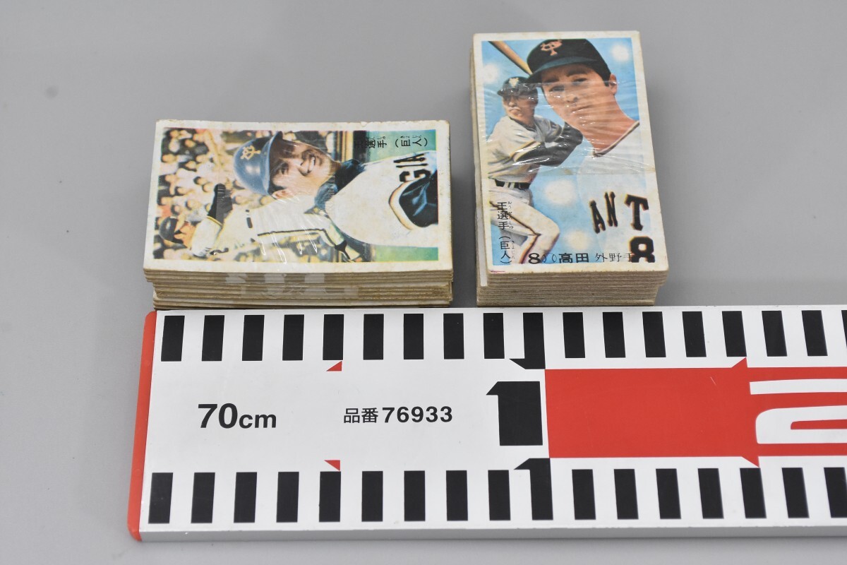 希少 未使用 当時物 プロ野球 めんこ 24枚 面子 メンコ 王貞治 希少 未使用 当時物 プロ野球 めんこ 24枚 面子 メンコ 王貞治