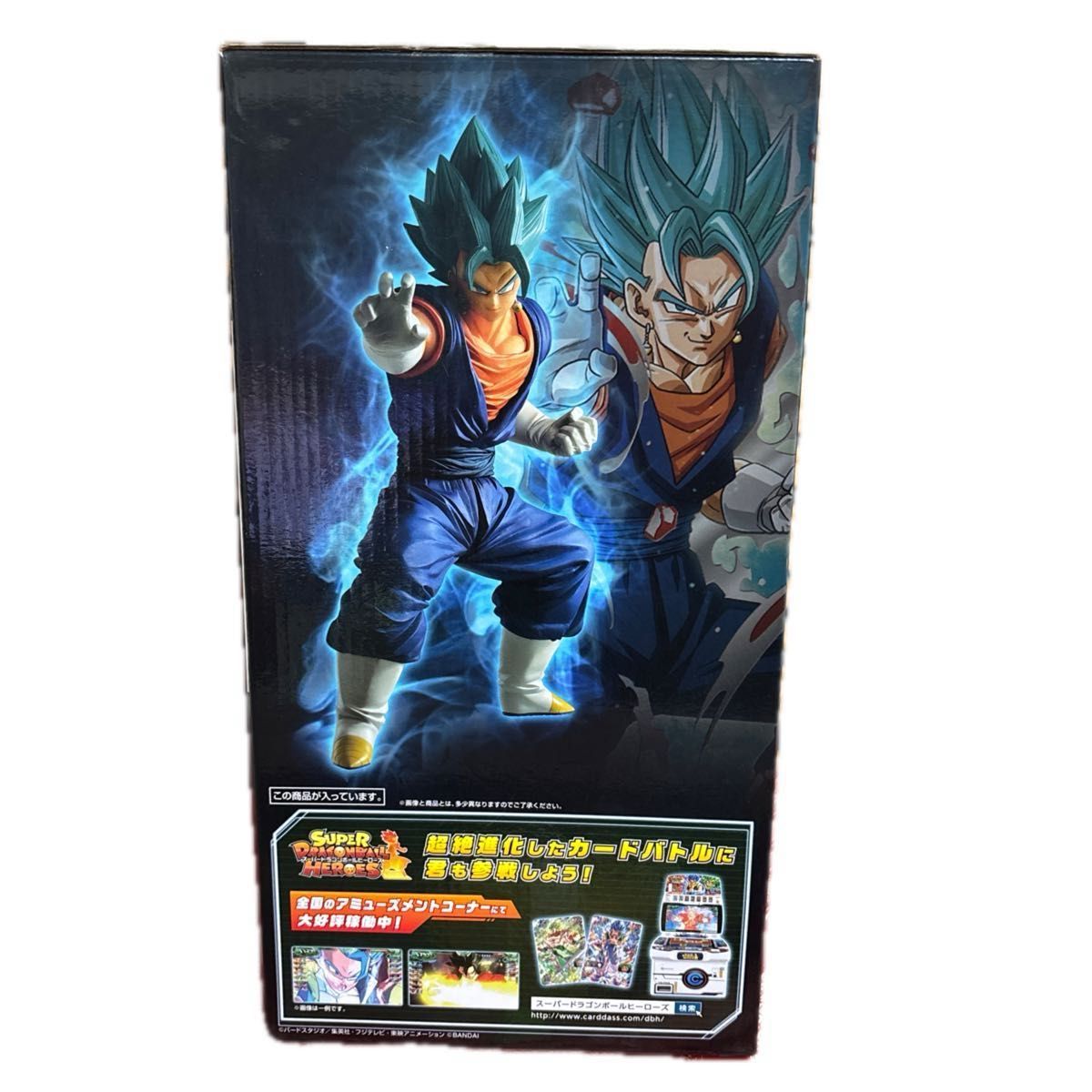 セット売り 一番くじSUPER DRAGONBALL HEROES E賞ゴジータ GT C セット売り 一番くじSUPER DRAGONBALL HEROES E賞ゴジータ GT C
