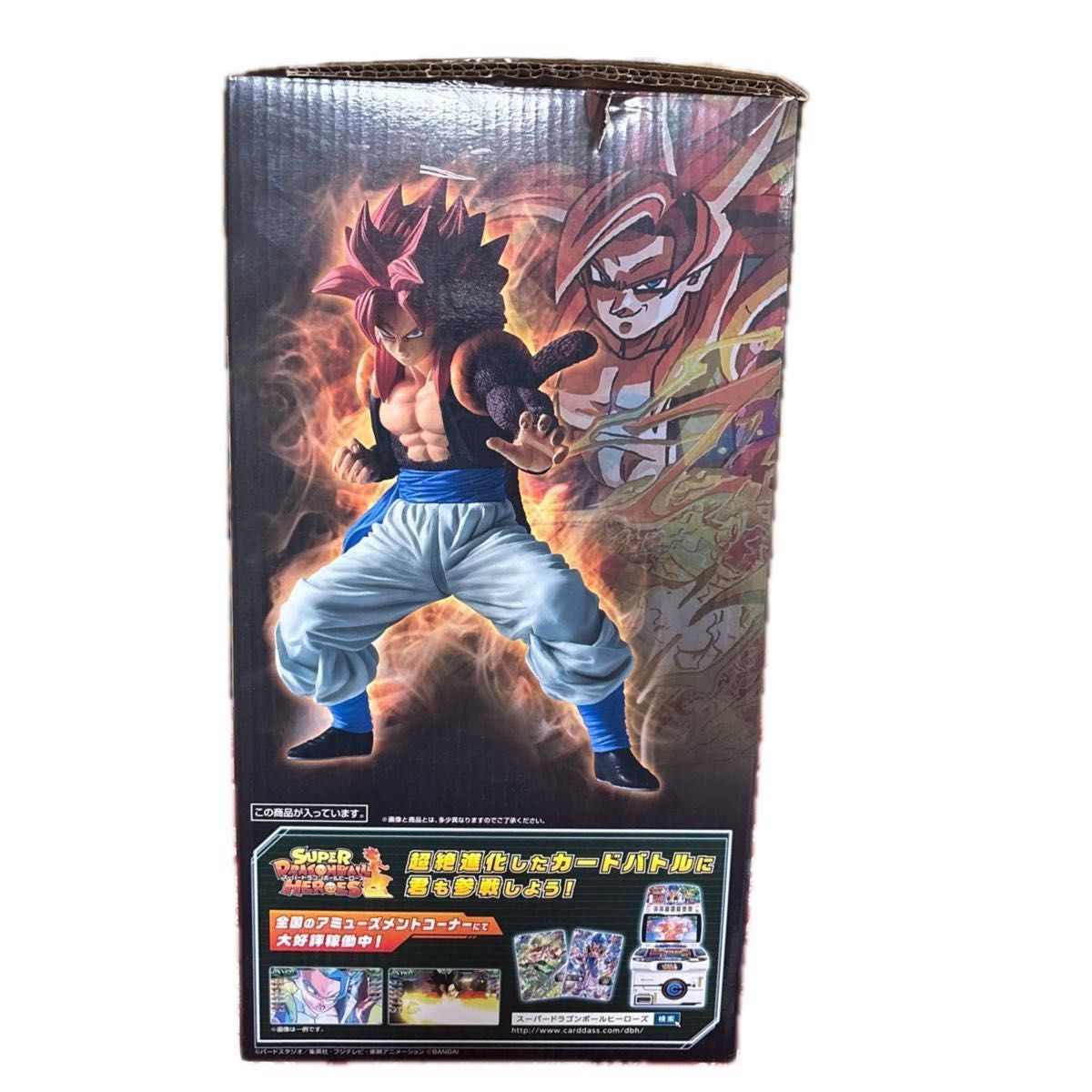 セット売り 一番くじSUPER DRAGONBALL HEROES E賞ゴジータ GT C セット売り 一番くじSUPER DRAGONBALL HEROES E賞ゴジータ GT C