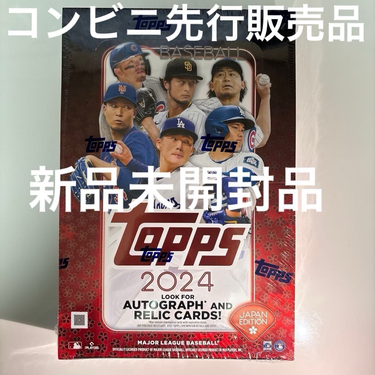Topps 2024 Japan Edition MLB 未開封BOX シュリンク付き Topps 2024 Japan Edition MLB 未開封BOX シュリンク付き