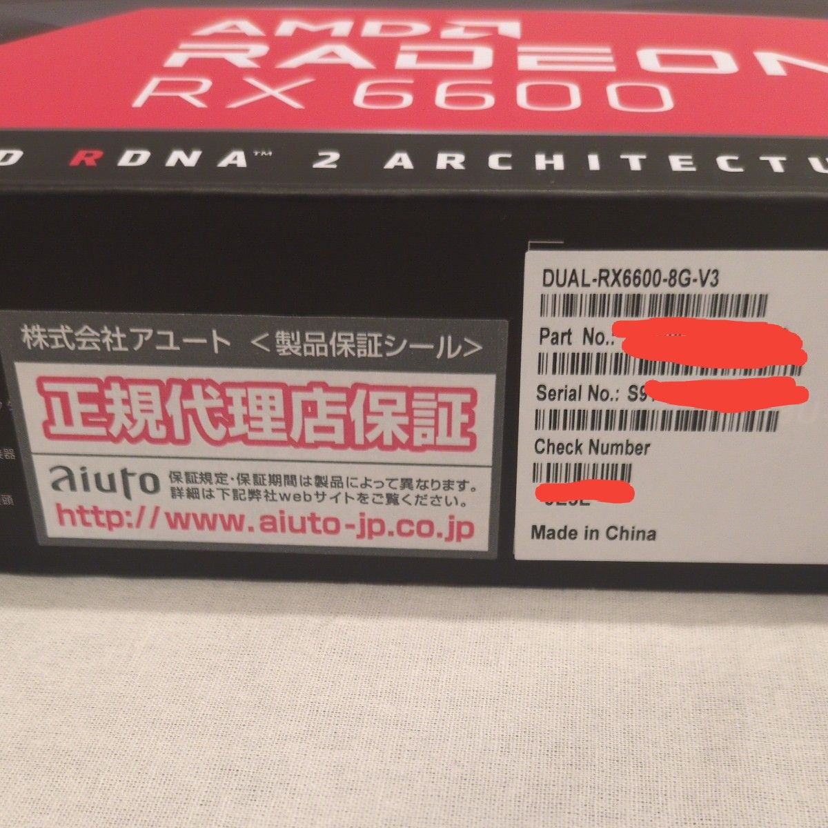 RADEON RX6600 グラフィックボード ASUS|Yahoo!フリマ(旧 RADEON RX6600 グラフィックボード ASUS|Yahoo!フリマ(旧