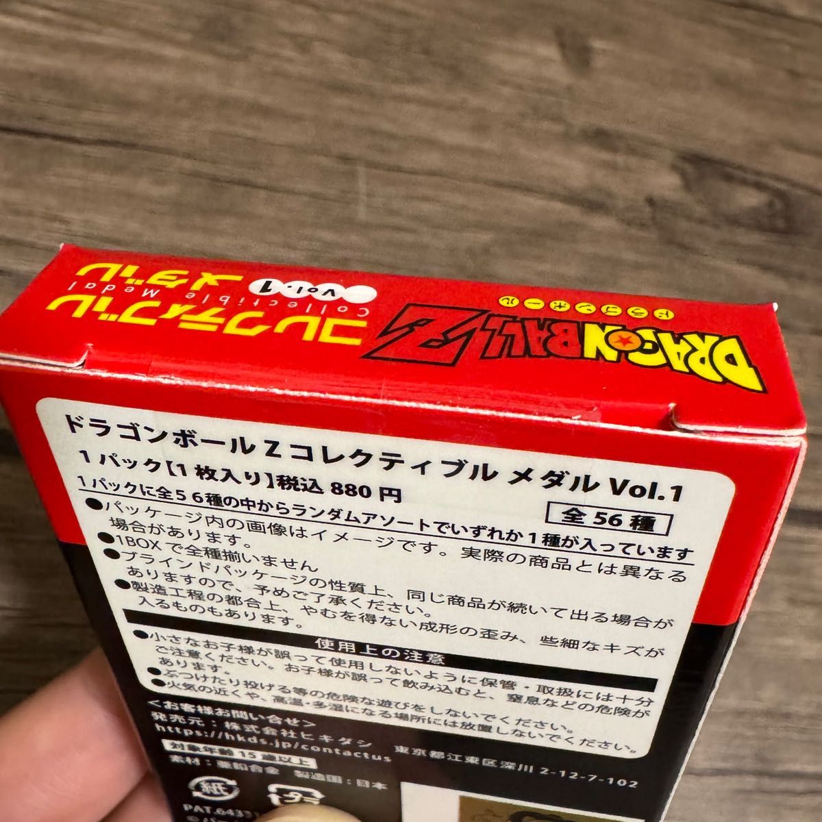 新品・限定品】ドラゴンボールZ コレクティブルメダル 界王 新品・限定品】ドラゴンボールZ コレクティブルメダル 界王