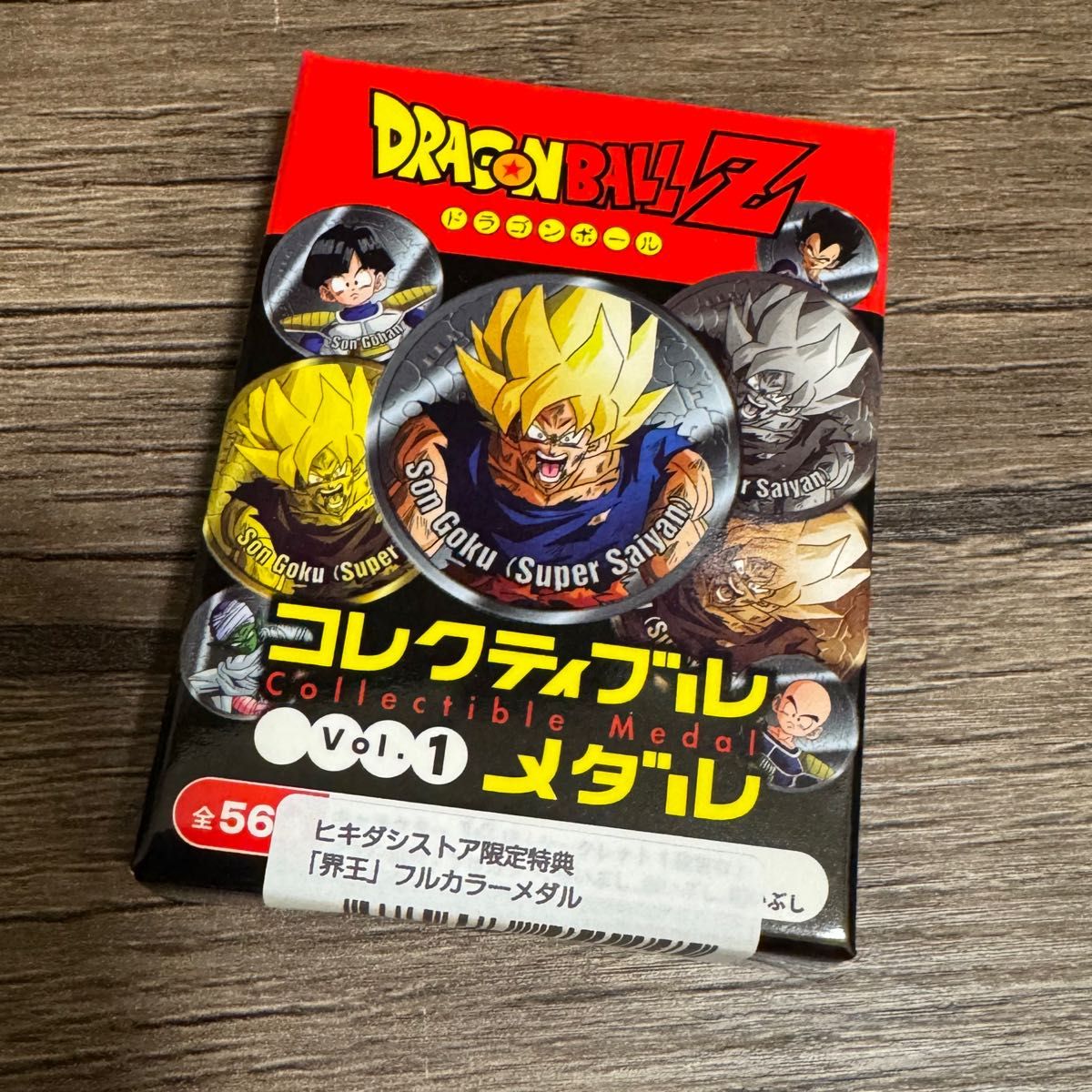 新品・限定品】ドラゴンボールZ コレクティブルメダル 界王 新品・限定品】ドラゴンボールZ コレクティブルメダル 界王