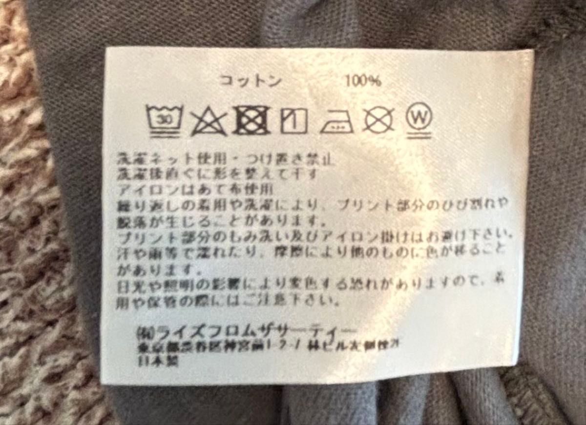 アパルトモン AMERICANA/アメリカーナ T-SHIRT グレーB|Yahoo アパルトモン AMERICANA/アメリカーナ T-SHIRT グレーB|Yahoo