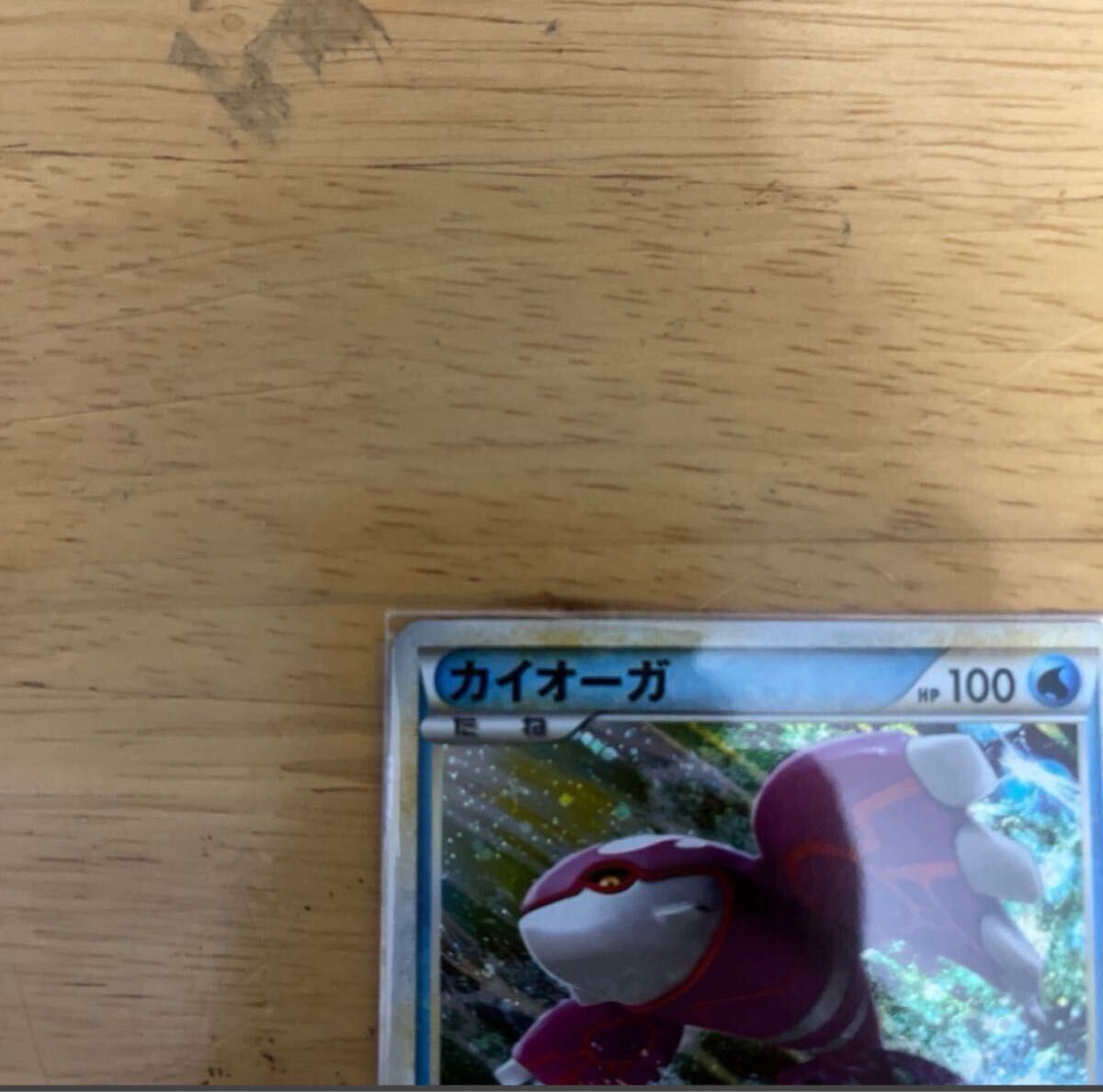 極美品 】カイオーガ 色違い[伝説ポケモンプレゼント 極美品 】カイオーガ 色違い[伝説ポケモンプレゼント