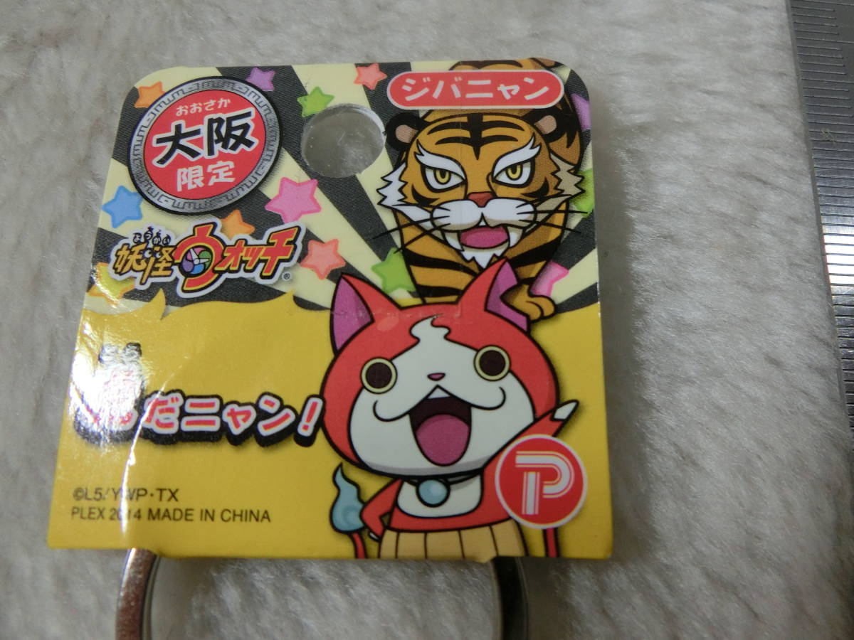  Yo-kai Watch jibanyan* metal key holder strap [ Osaka limitation ]..nyan! Osaka .