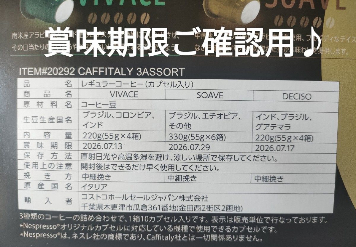 特売 カフィタリー ネスプレッソ互換カプセル アソート60 特売 カフィタリー ネスプレッソ互換カプセル アソート60
