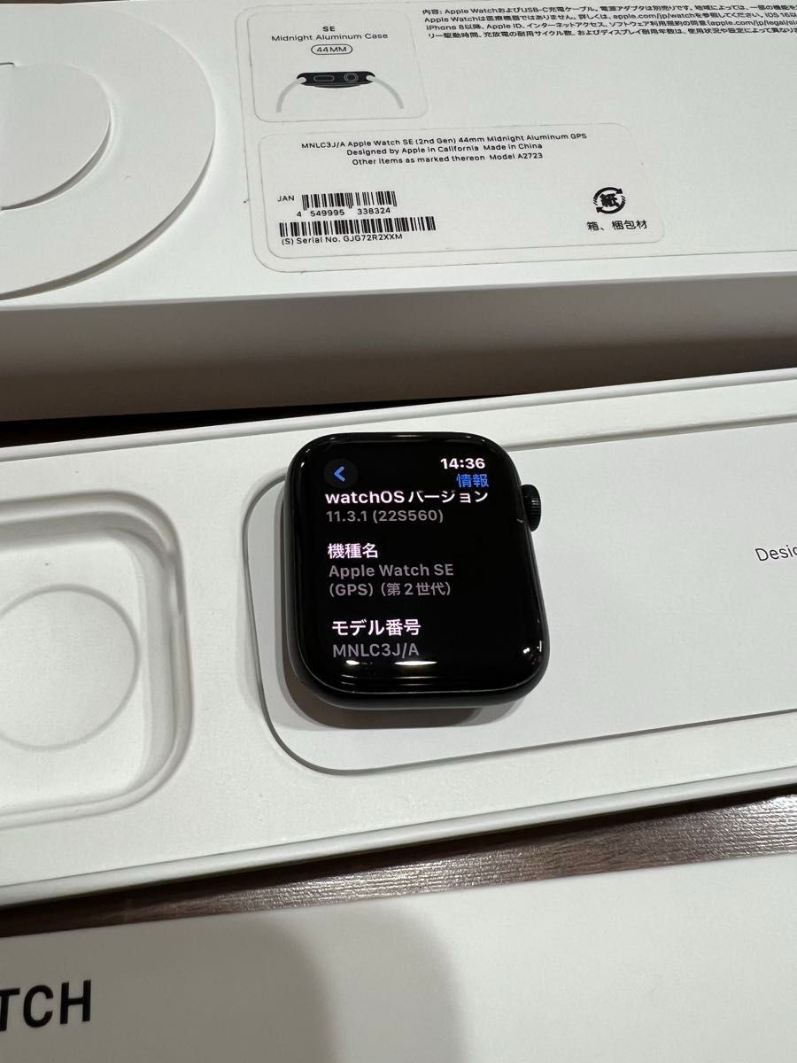 アップルウォッチ SE 第2世代 GPSモデル 44mm MNLC3J/A アップルウォッチ SE 第2世代 GPSモデル 44mm MNLC3J/A