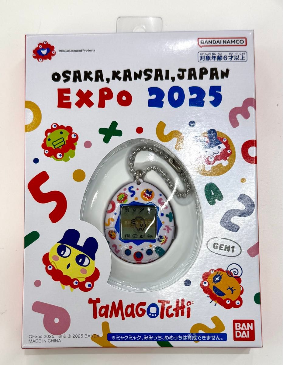 EXPO2025 関西万博 会場限定 たまごっち ミャクミャク|Yahoo EXPO2025 関西万博 会場限定 たまごっち ミャクミャク|Yahoo