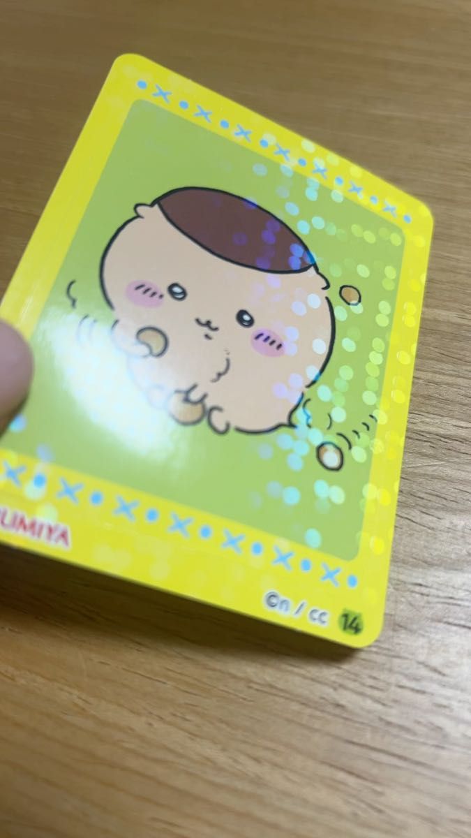 匿名 ちいかわ マルミヤ お茶漬け シール ステッカー 14
