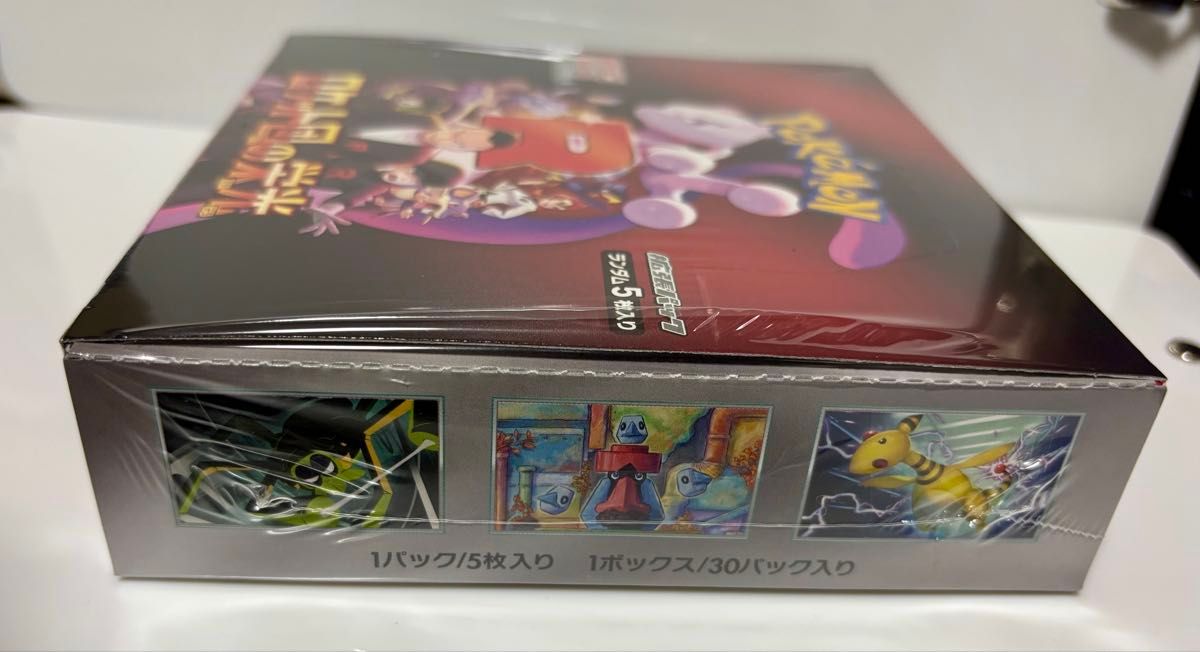 未開封box 「ロケット団の栄光」シュリンク付き ポケモンカード 未開封box 「ロケット団の栄光」シュリンク付き ポケモンカード
