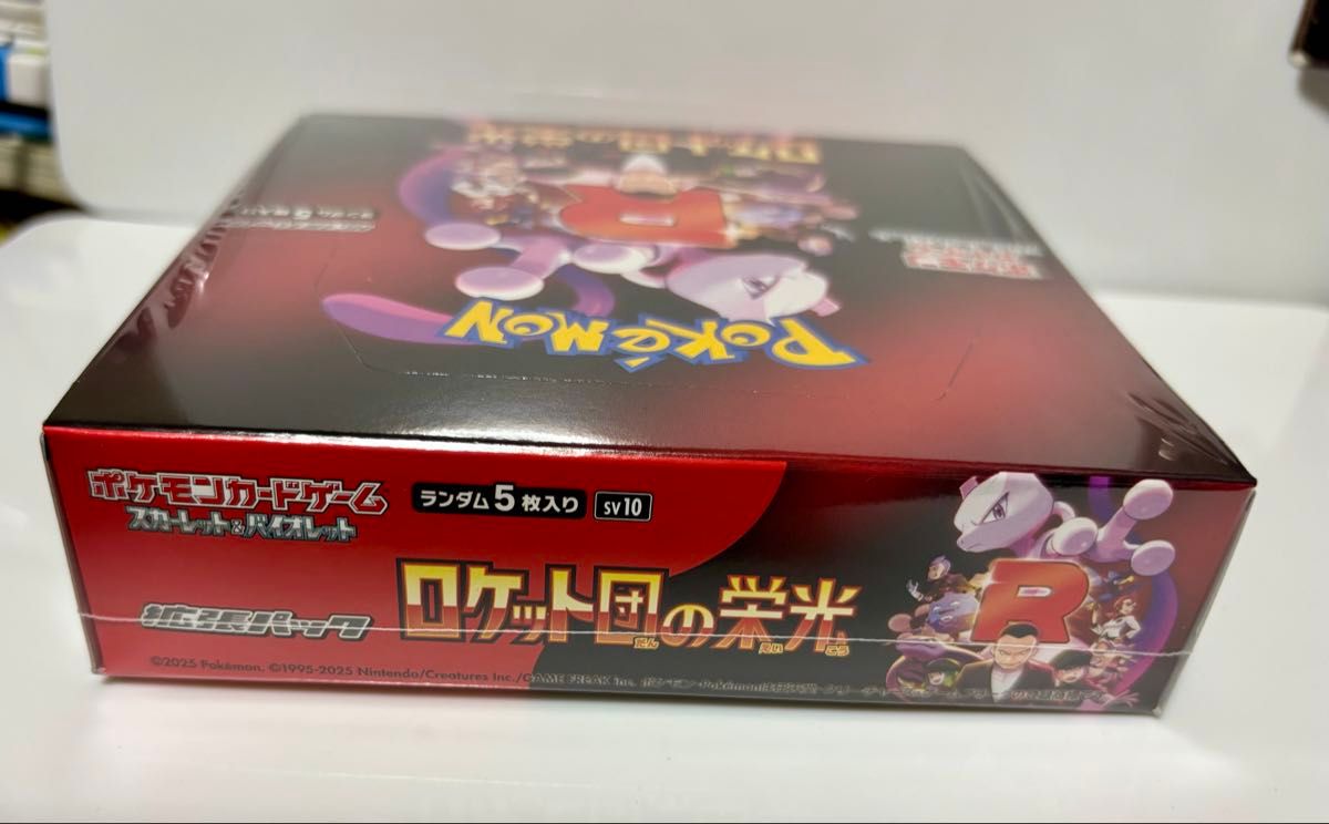 未開封box 「ロケット団の栄光」シュリンク付き ポケモンカード 未開封box 「ロケット団の栄光」シュリンク付き ポケモンカード
