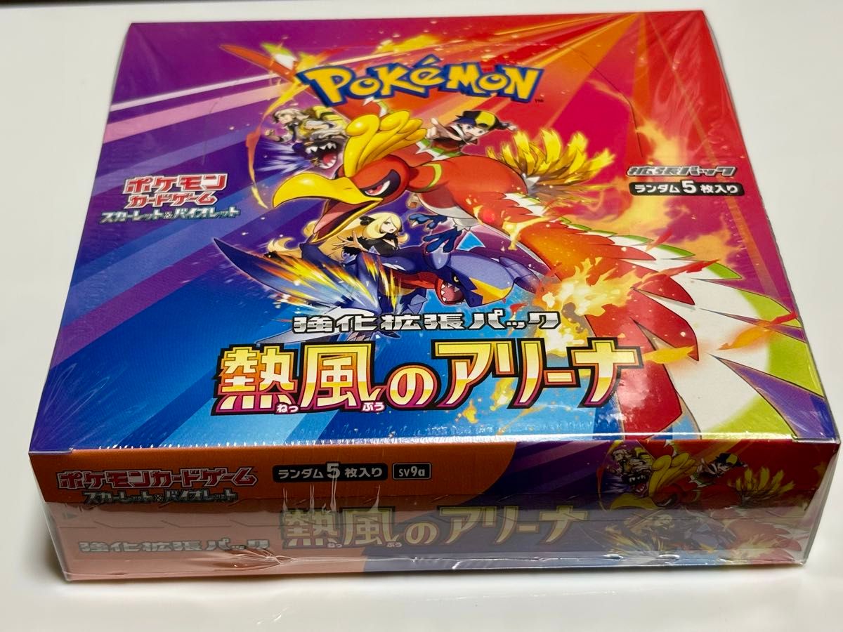 未開封 計2Box) ロケット団の栄光 シュリンク付き + 熱風の 未開封 計2Box) ロケット団の栄光 シュリンク付き + 熱風の