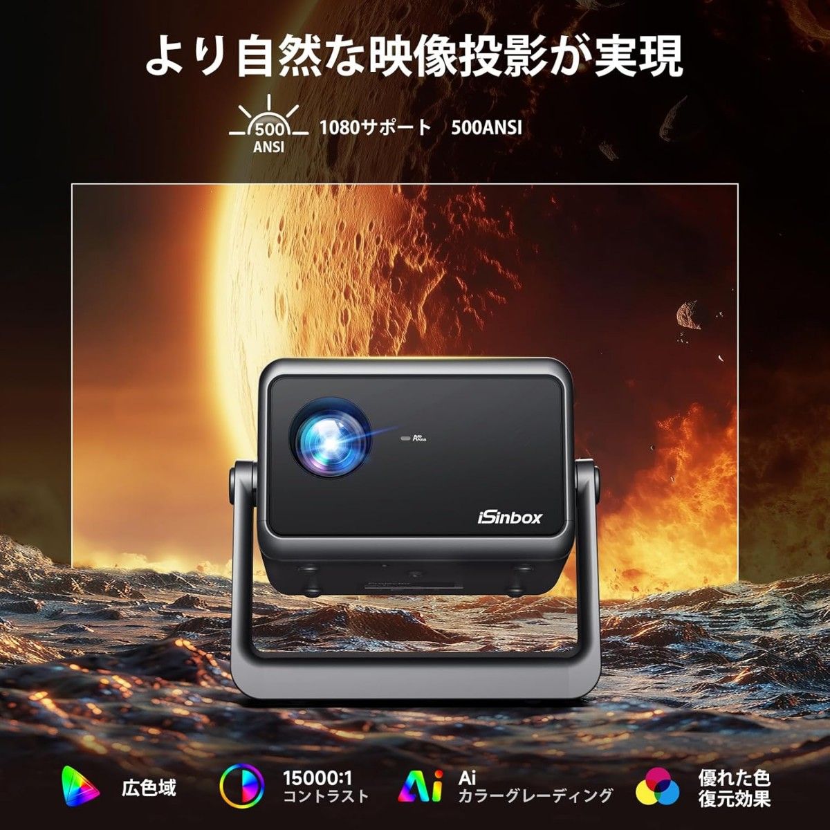 135°回転・オートフォーカス】 iSinbox ジンバル一体型 小型 135°回転・オートフォーカス】 iSinbox ジンバル一体型 小型