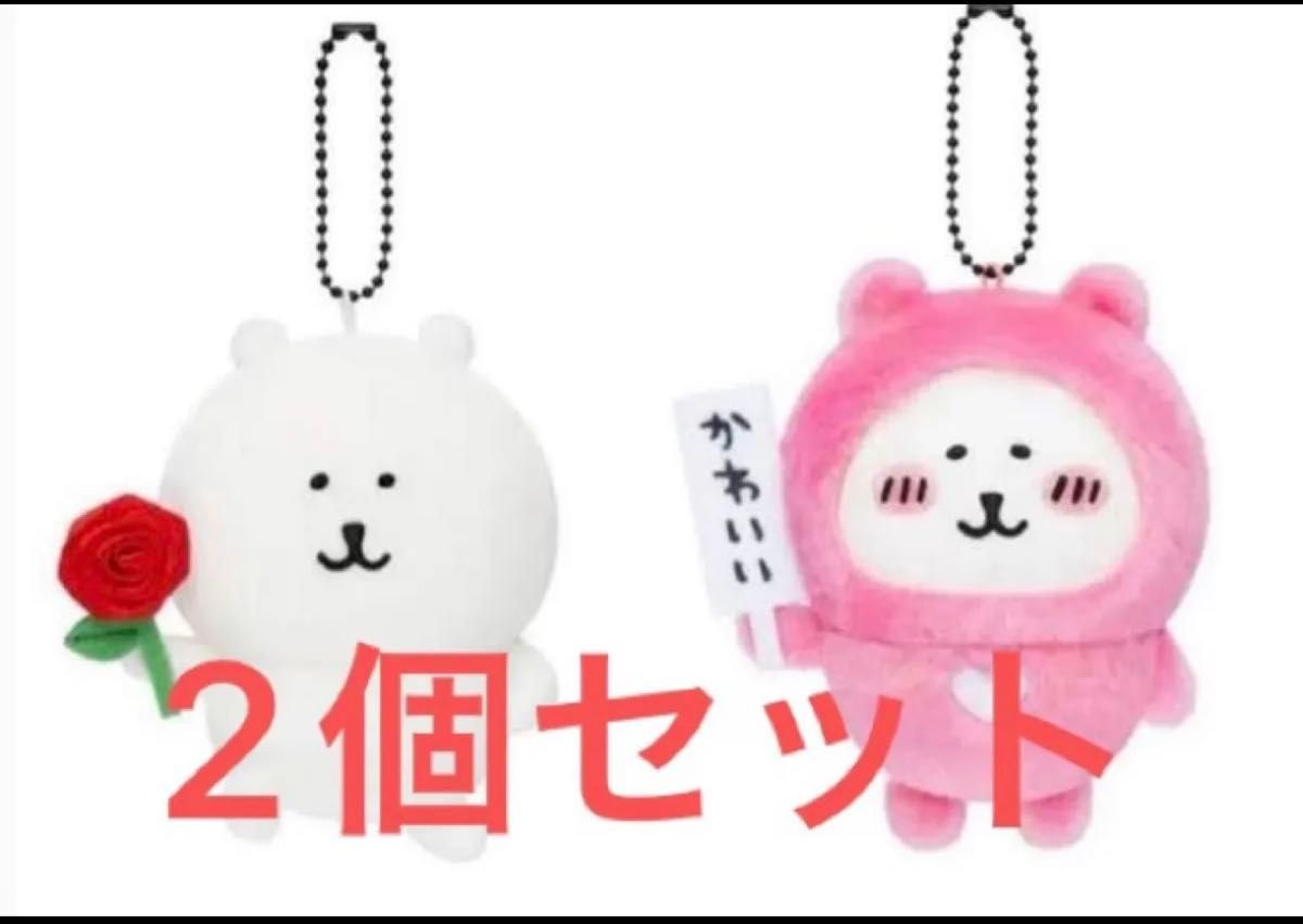 ナガノマーケット ローズなナガノのくま 「かわいい」札持ち ナガノマーケット ローズなナガノのくま 「かわいい」札持ち