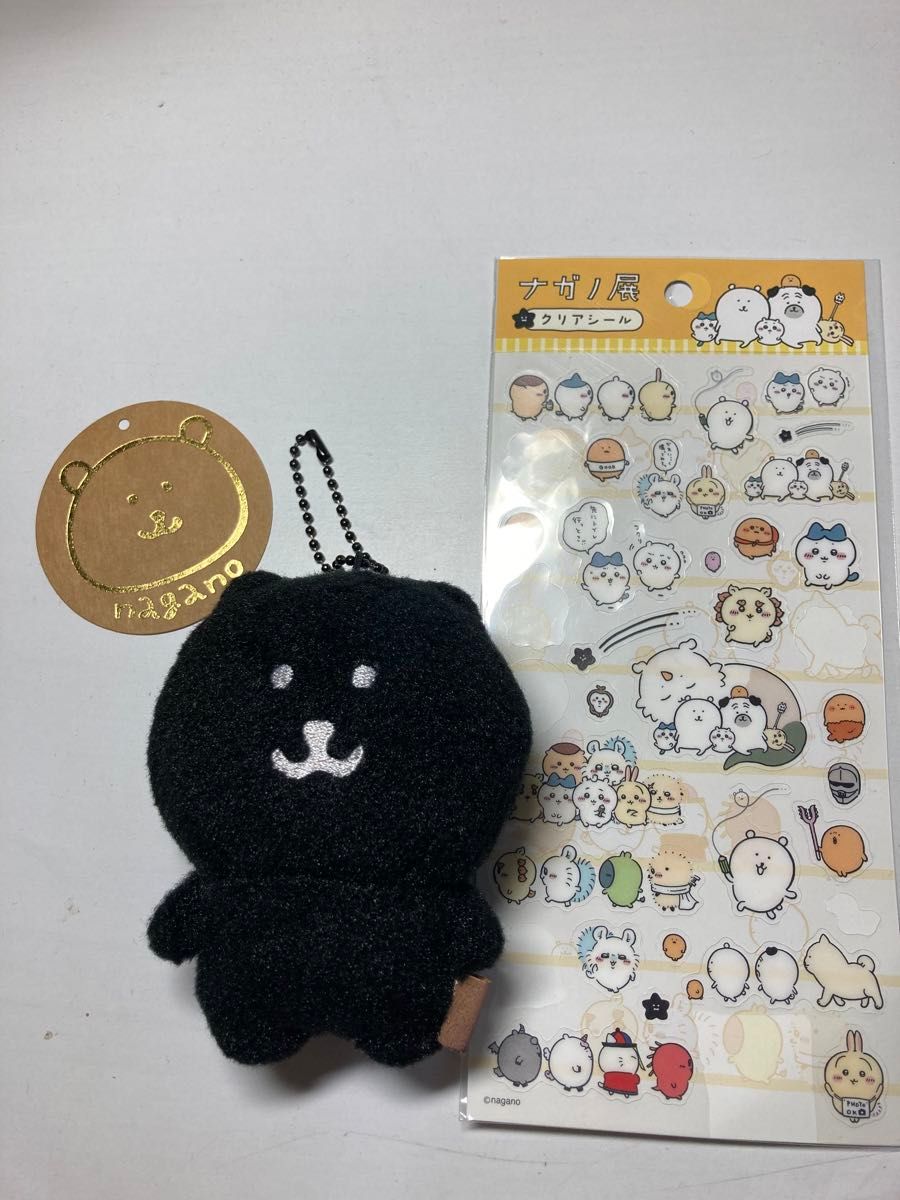 ちいかわ ナガノ展 ナガノのくま ぬいぐるみS THE BLACK ダーク ちいかわ ナガノ展 ナガノのくま ぬいぐるみS THE BLACK ダーク