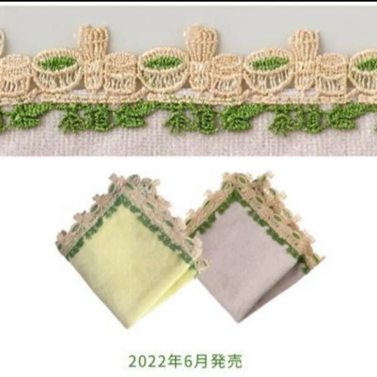 近沢レースシーズンハンカチ完売品 茶道(ベージュ)|Yahoo 近沢レースシーズンハンカチ完売品 茶道(ベージュ)|Yahoo
