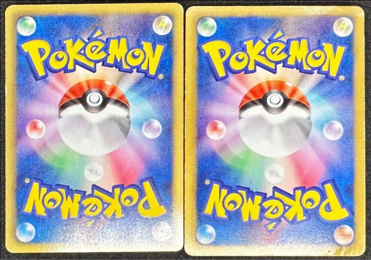 ポケモンカード すごいつりざお 2枚セット BW|Yahoo!フリマ ポケモンカード すごいつりざお 2枚セット BW|Yahoo!フリマ